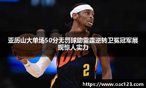 威廉希尔williamhill官方网站