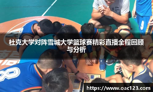 威廉希尔体育